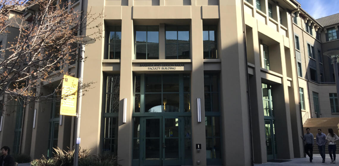 The main entrance to the Faculty Wing of the school. It is located at ground level.