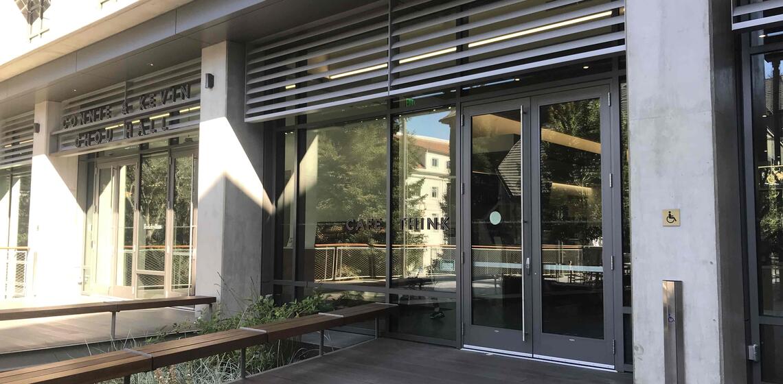 South Entrance of Chou Hall